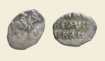 ����� ����� IV, 1535-1538