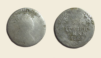 ��������� ��������� II 1784 ����