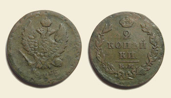 2 ������� 1825 ��-��