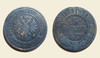 5 ������ 1879 ���
