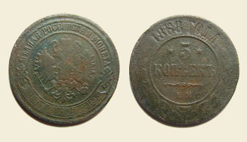 5 ������ 1868 ��