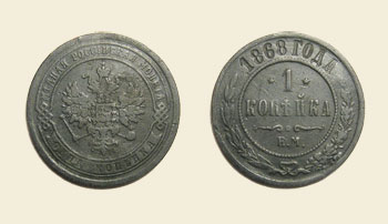 ������� 1868 ��