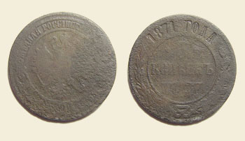 5 ������ 1871 ��