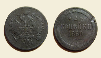 2 ������� 1860 EM