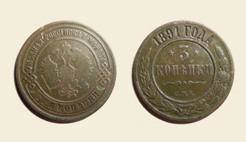3 ������� 1891 ����