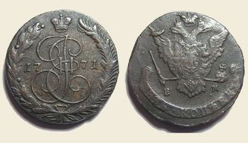 5 ������  ��������� II 1771 EM