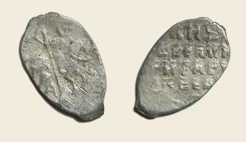 ��������� ������� ����� IV, 1535-1538