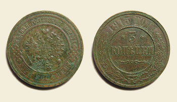 3 ������� 1915 ����