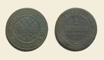 2 ������� 1901 ���